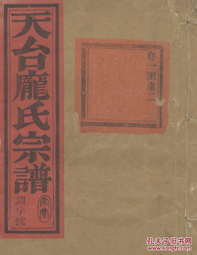 公什么什么正四字成语_半三足什么的四字成语(3)