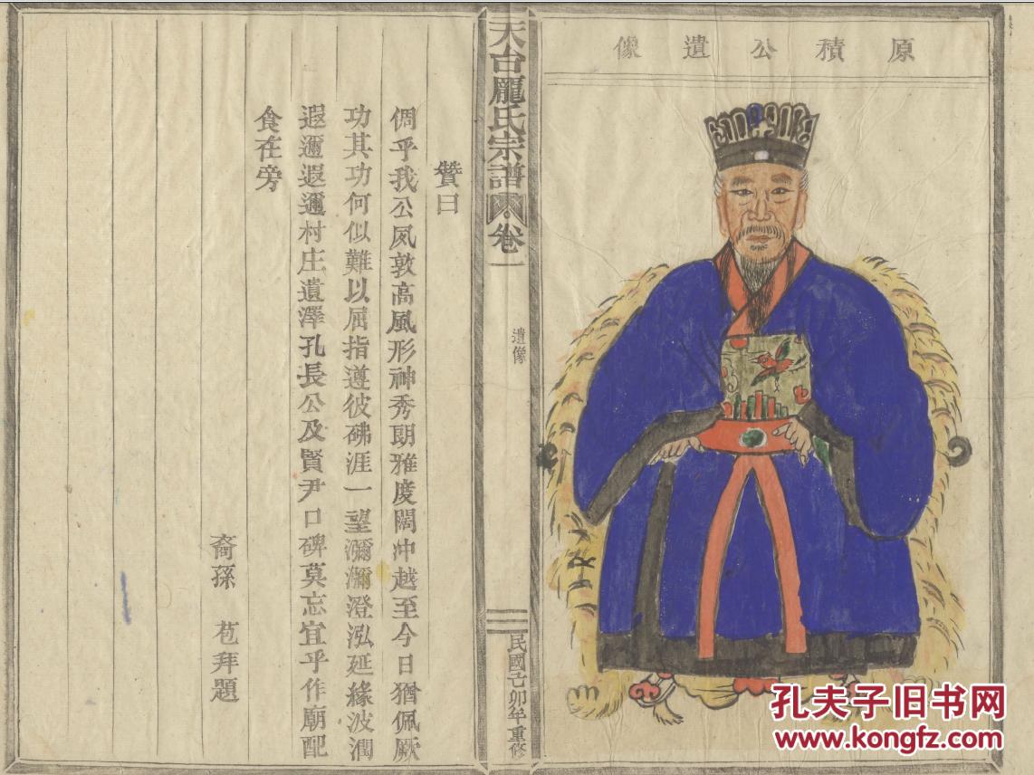 公什么什么正四字成语_半三足什么的四字成语(2)