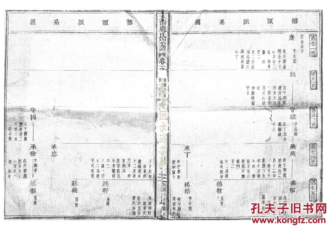 公什么什么正四字成语_半三足什么的四字成语(2)