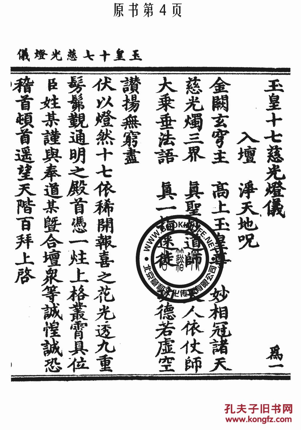 玄灯什么成语_成语故事图片(2)