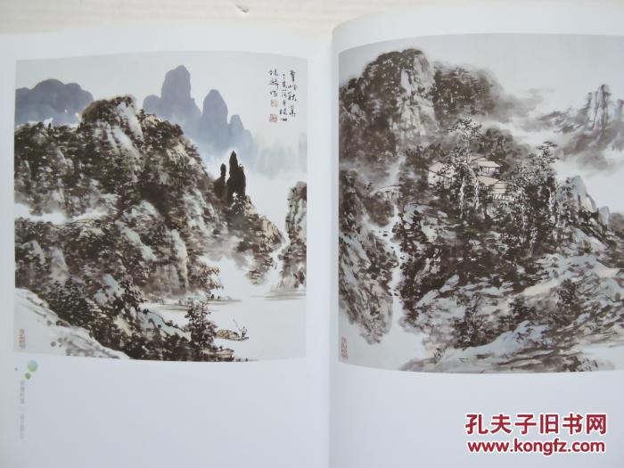 王法周矩敏姚新峰徐惠泉杨麟陈忠南顾扬刘南平王野翔联展画集春风又绿
