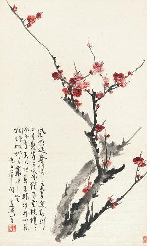 现代宣纸精印 王雪涛 咏梅图 30x50厘米