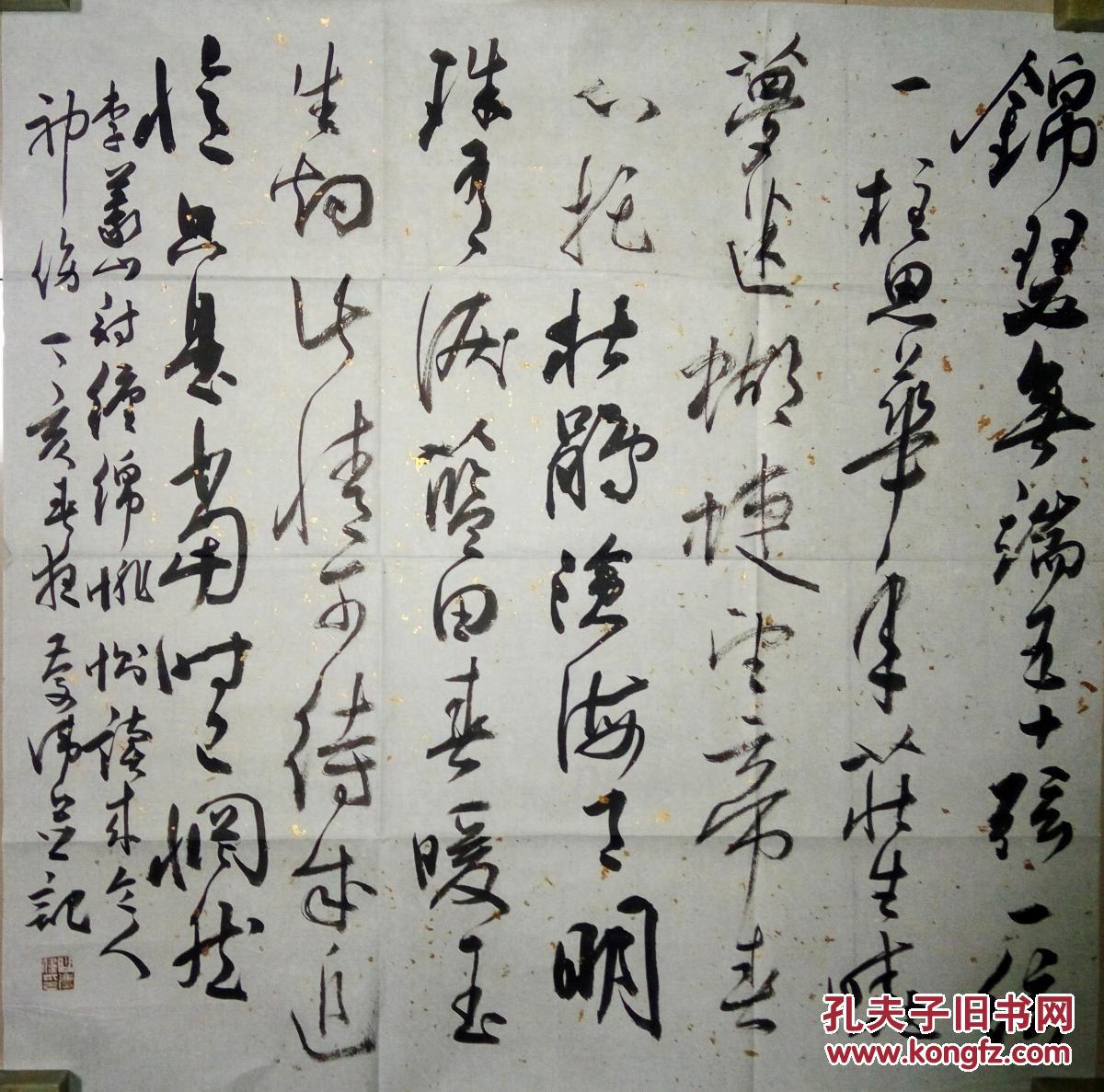 曾深造于中国人民大学首届优秀中青年书法家硕士研究生课程班.