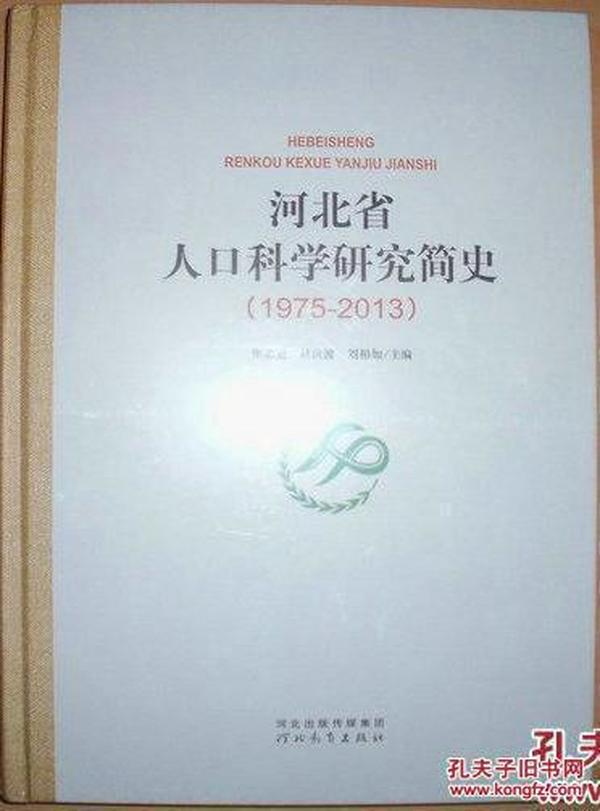 人口发展史_世界人口日发展史