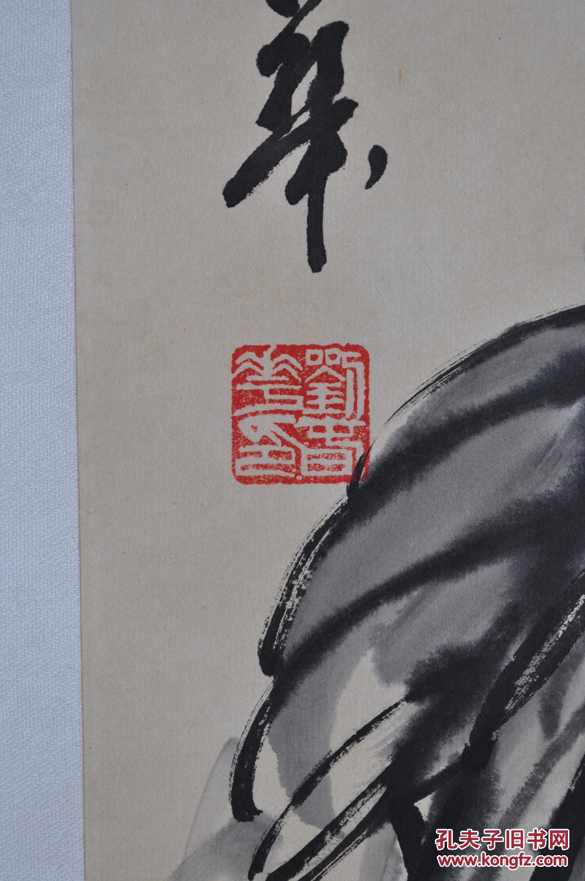 (刘春华)花鸟