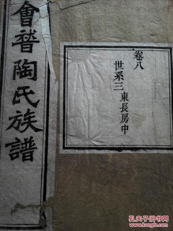 陶氏浙江人口_浙江纺织人口
