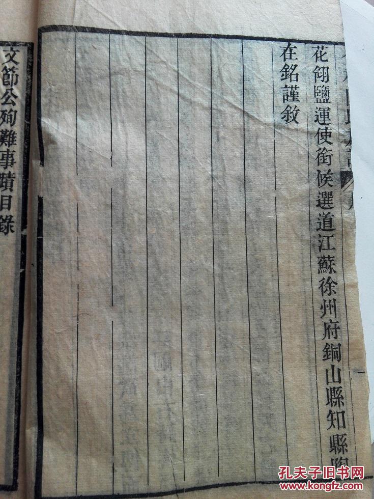 陶氏浙江人口_浙江纺织人口