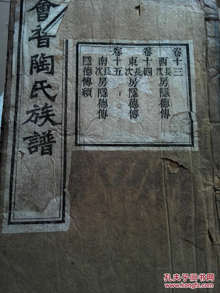 陶氏浙江人口_浙江纺织人口