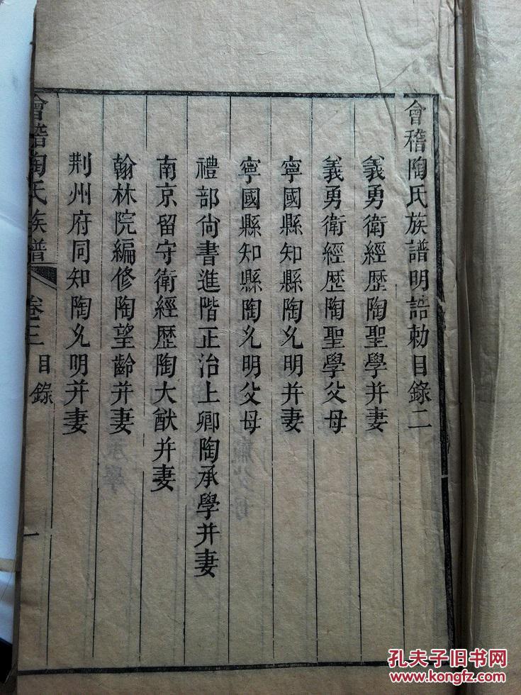 陶氏浙江人口_浙江纺织人口
