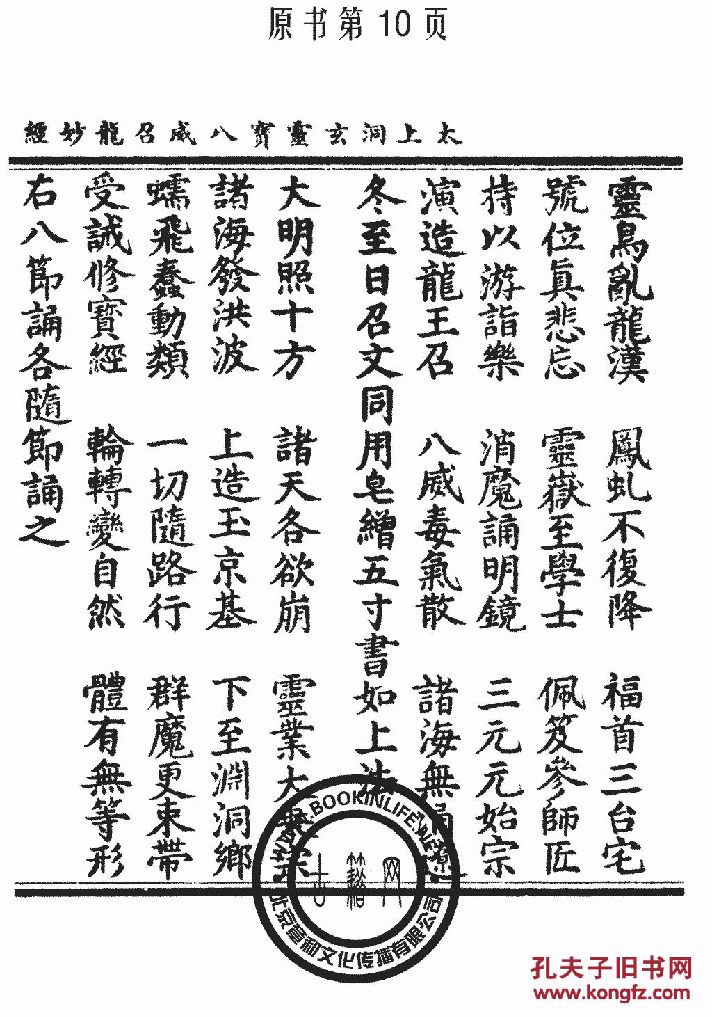 成语七什么八洞_成语故事简笔画(5)