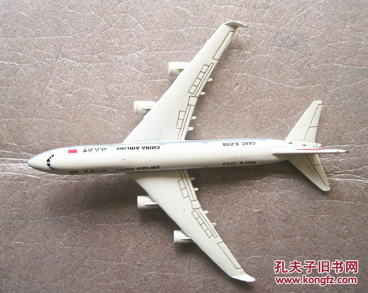 80年代左右中国民航747-400飞机模型