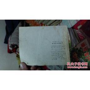 好八连曲谱(3)