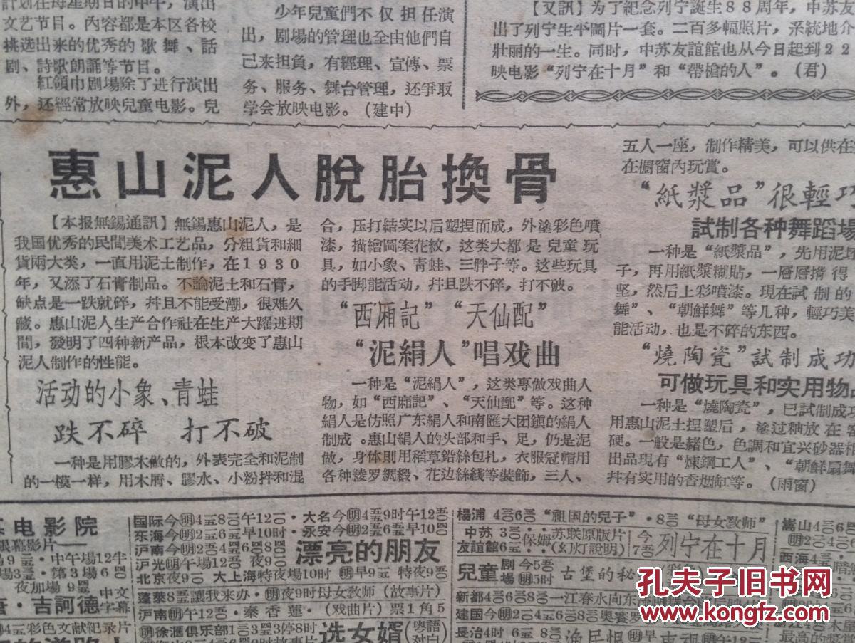 1958年日本人口_日本人口(3)