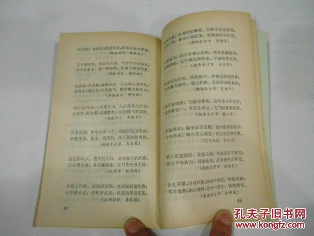 四十不惑电子版 p4YBAFjqAEuAM3fxAABrqkUlBJ8656_b.jpg