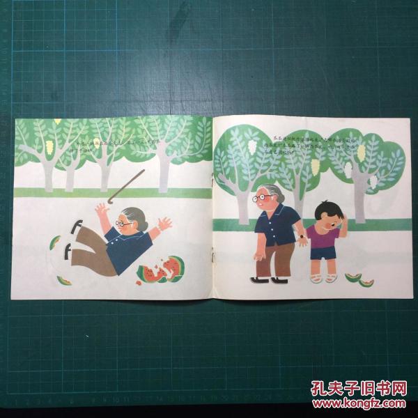 瓜瓜吃瓜