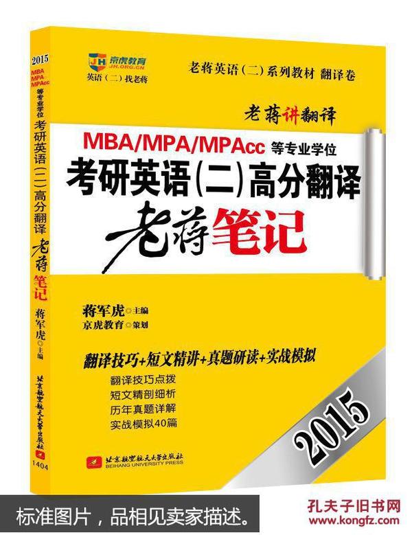 北京英语翻译招聘_首页 北京环球译联翻译公司 主营 翻译 英语 日语 俄语(3)
