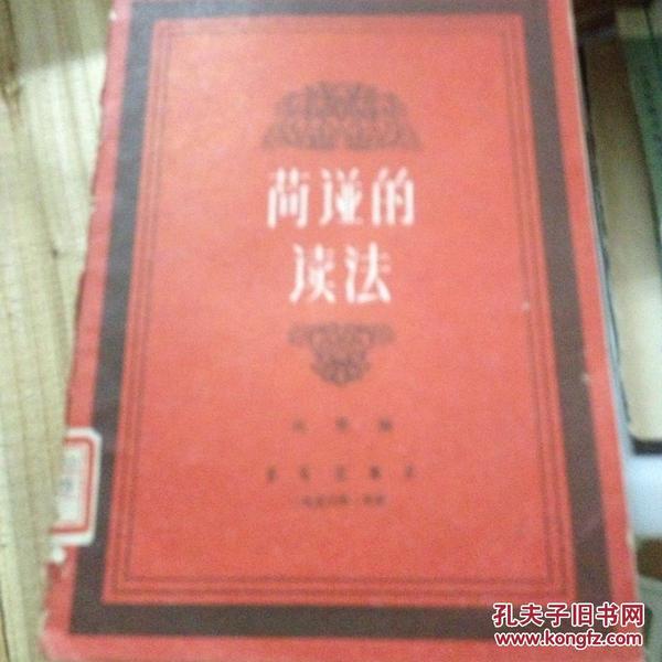 简谱的读法_儿歌简谱