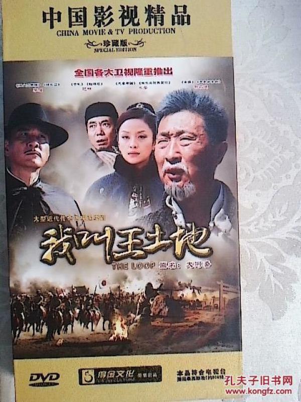 我叫王土地电视剧30集 p4YBAFmon52ARjaeAAEPCRPDDLk844_n.jpg