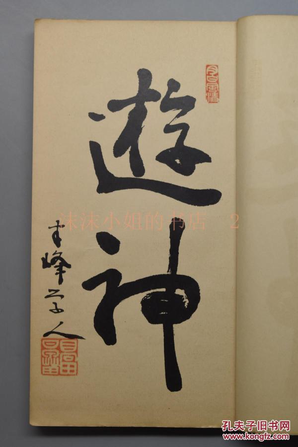 庆余年主题曲谱子简谱