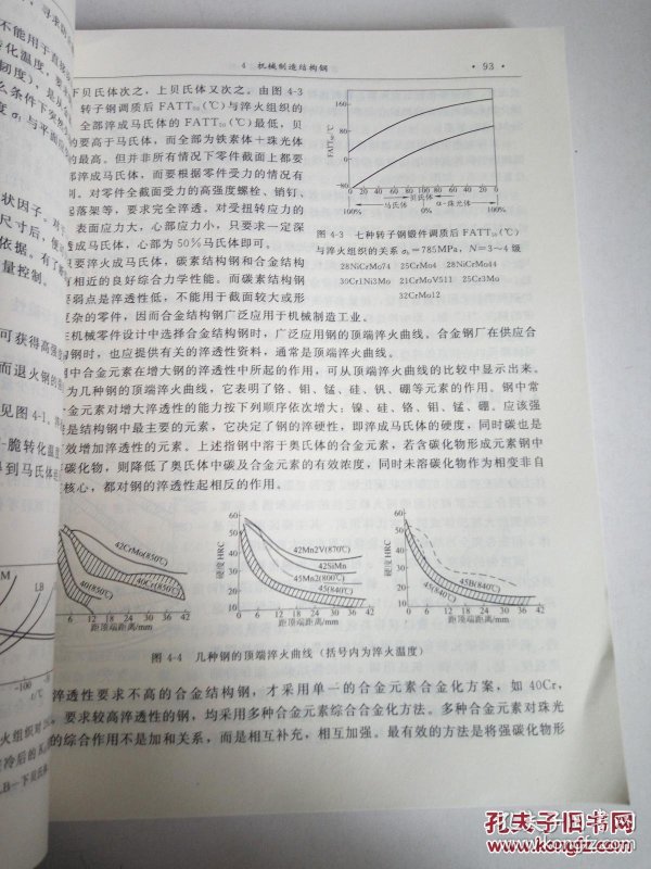 p4YBAFlTat2AXuNGAAVAKZj_bak278_n.jpg