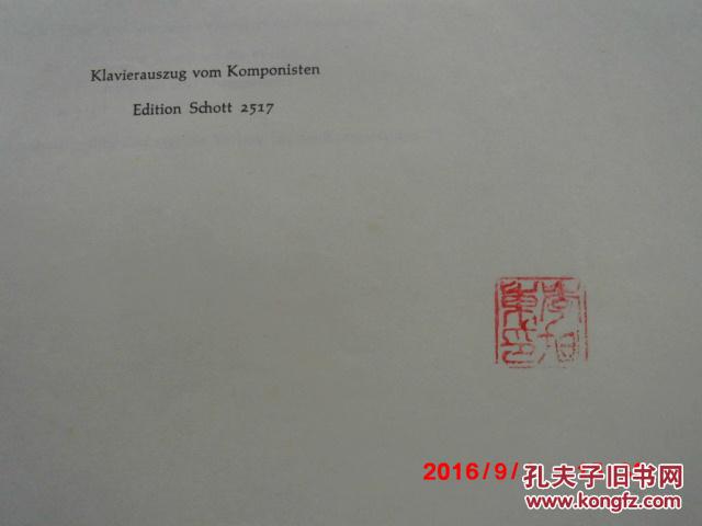 天鹅中提琴谱_梁祝中提琴独奏谱(3)