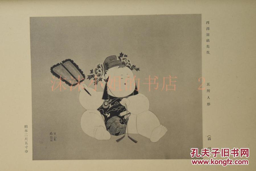 黄大年主题曲叶落曲谱(2)