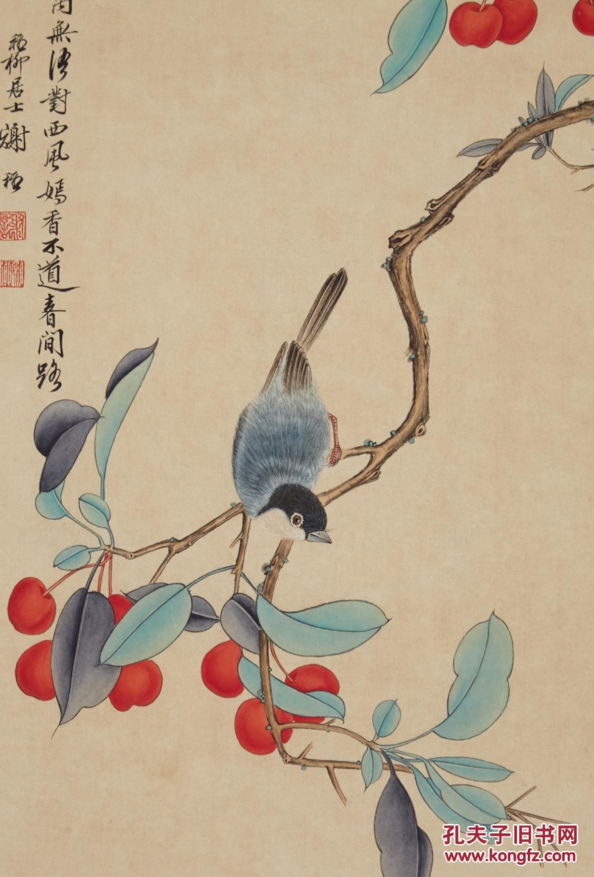 谢稚柳 《花鸟》