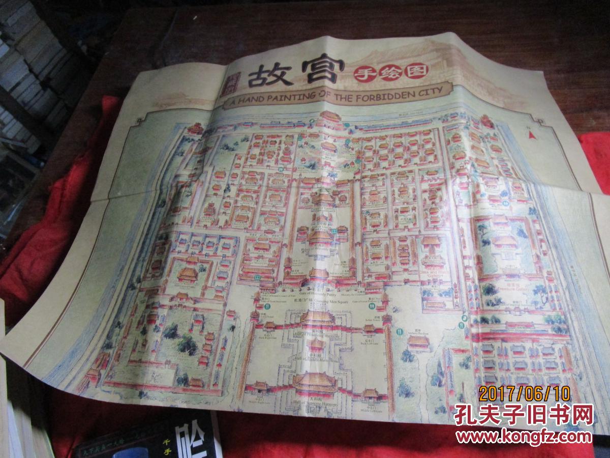 故宫手绘图,珍藏版