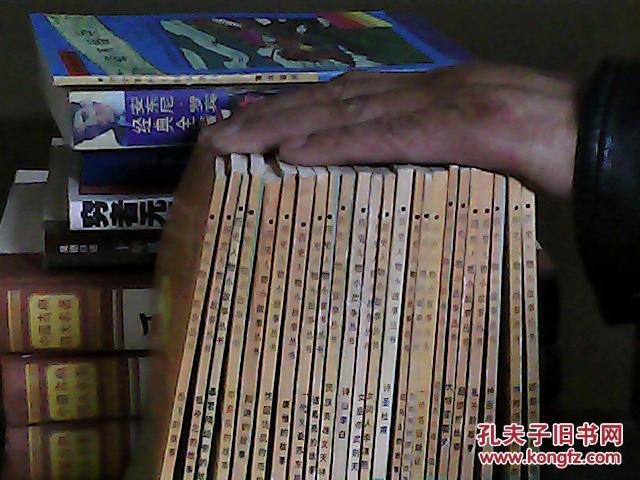 历史人物小故事丛书 孔子的故事