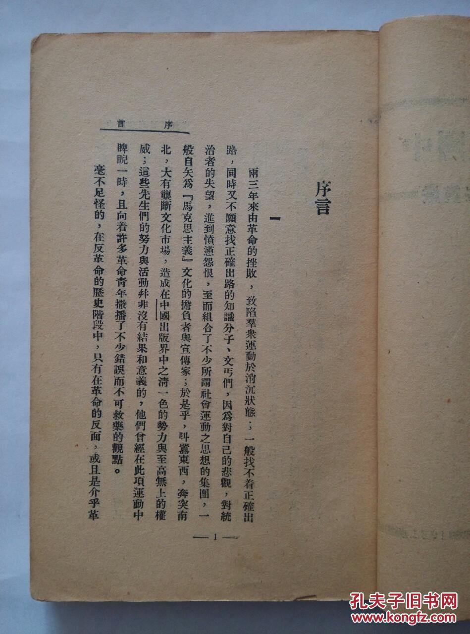 我国解放初的经济总量_解放战争图片