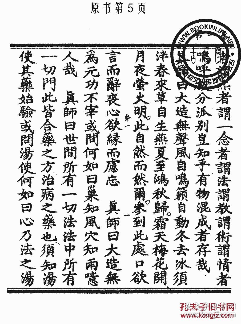 琼楼什么什么成语_成语故事简笔画(3)