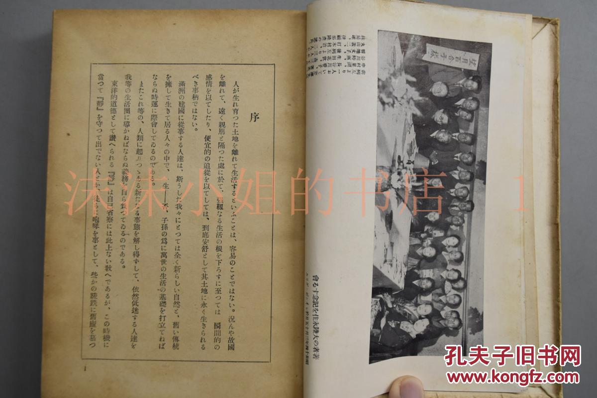 小提琴名曲北国之春曲谱