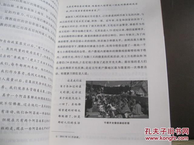 阿昌简谱_小星星简谱(2)