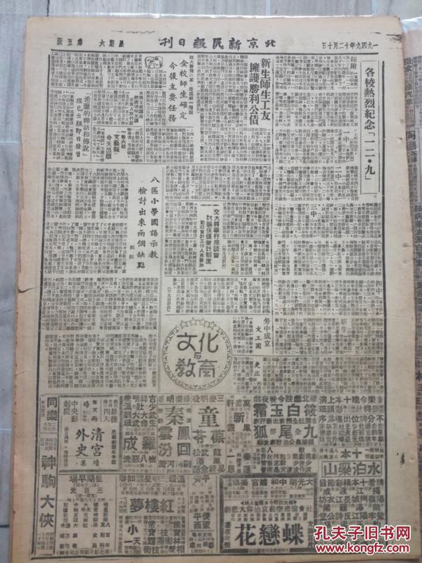 汉中市区人口_汉中市学区划分