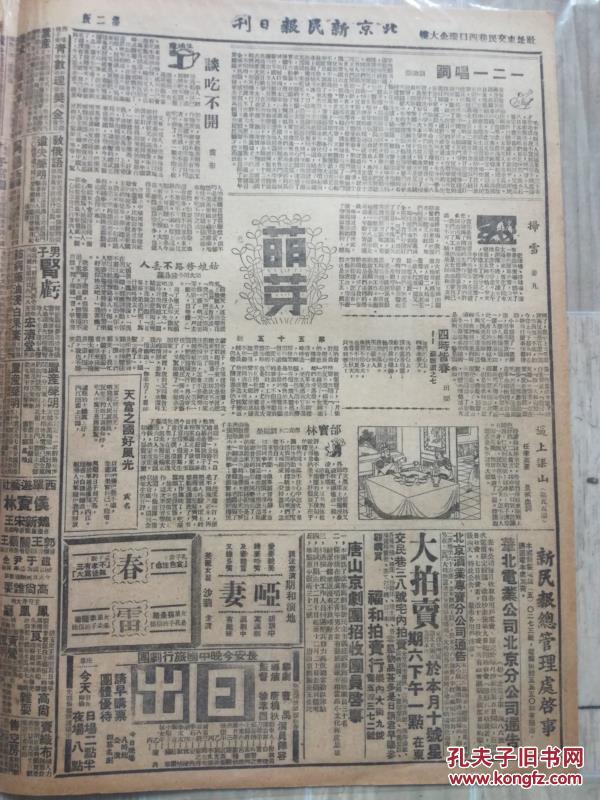 汉中市人口网_陕西省机关事业单位工勤技能岗位考核网上报名缴费现场会在汉