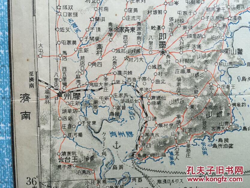 《大东亚舆地图 胶州》包涵清国山东省登州府,文登,胶州,莱阳,宁海