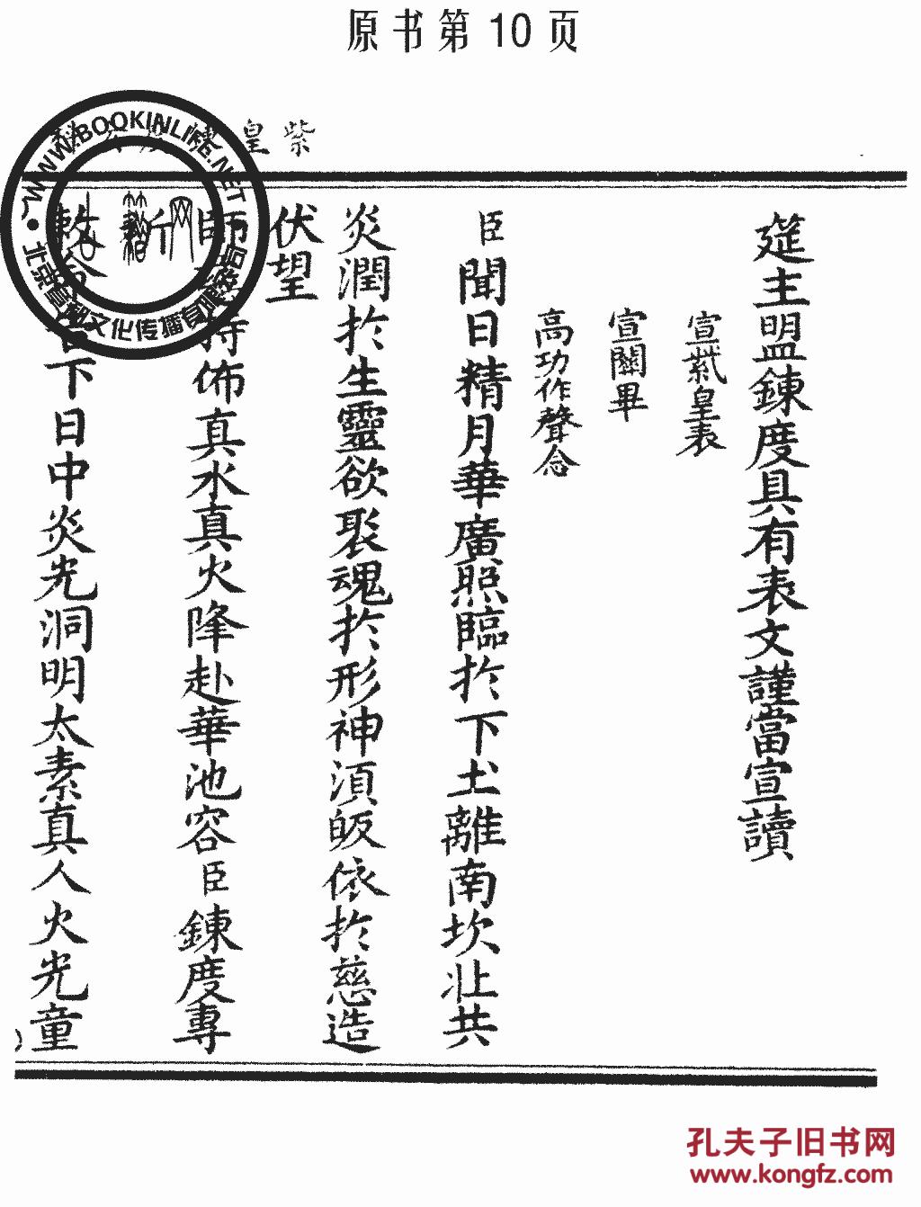什么科玉什么成语_玉势是什么图片(5)