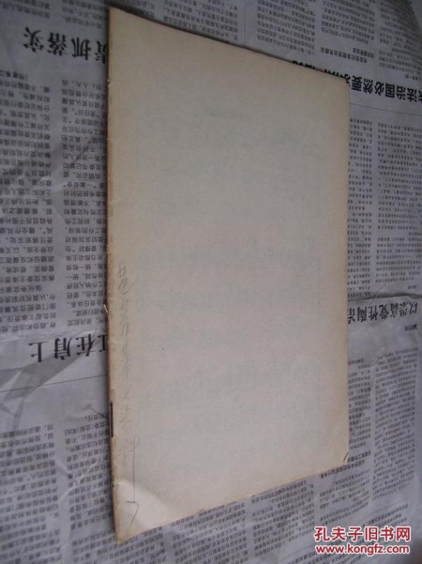 简谱书皮_包书皮图片