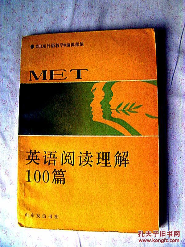 成语言高旨什么_等什么君
