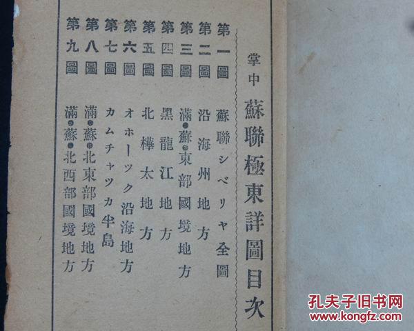 黑木日曲谱_陶笛曲谱12孔(5)