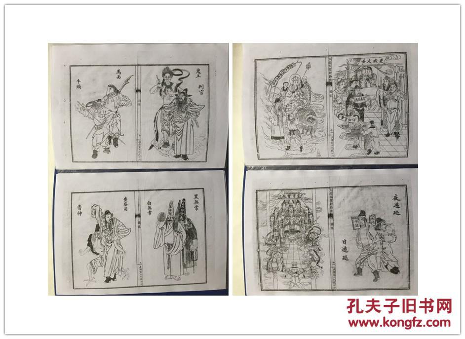 免费水浒传1-40集 p4YBAFmorxaAGlBhAAEtN2iGB48594_b.jpg