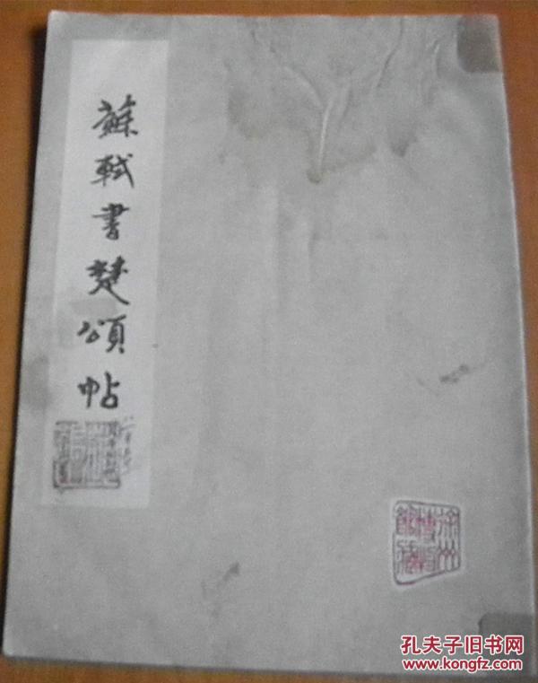 楚颂简谱_楚颂民族管弦乐队总谱 中国经典协奏曲珍藏版系列