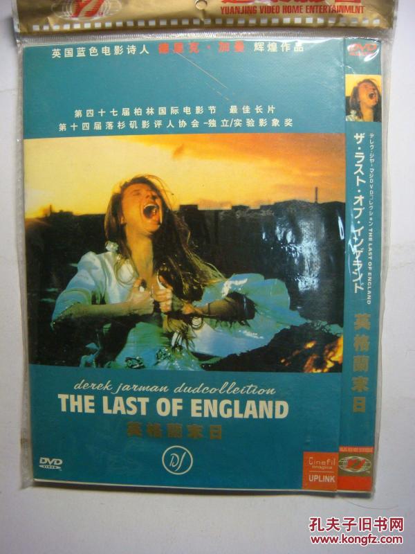 DVD 英格兰末日 又名: 英伦末日 \/ 英伦末路 \/ 英