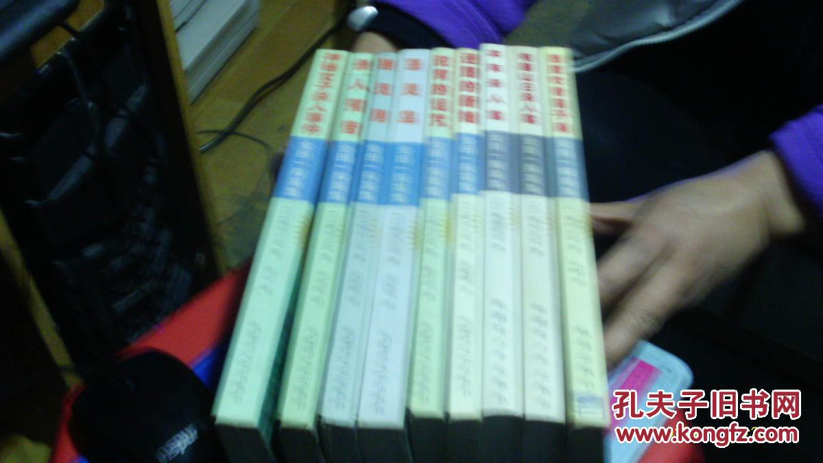 电脑山庄杀人案. 幽灵