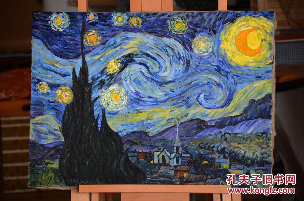 梵高星月夜 手绘布面油画 家庭装饰画 客厅书房卧室挂