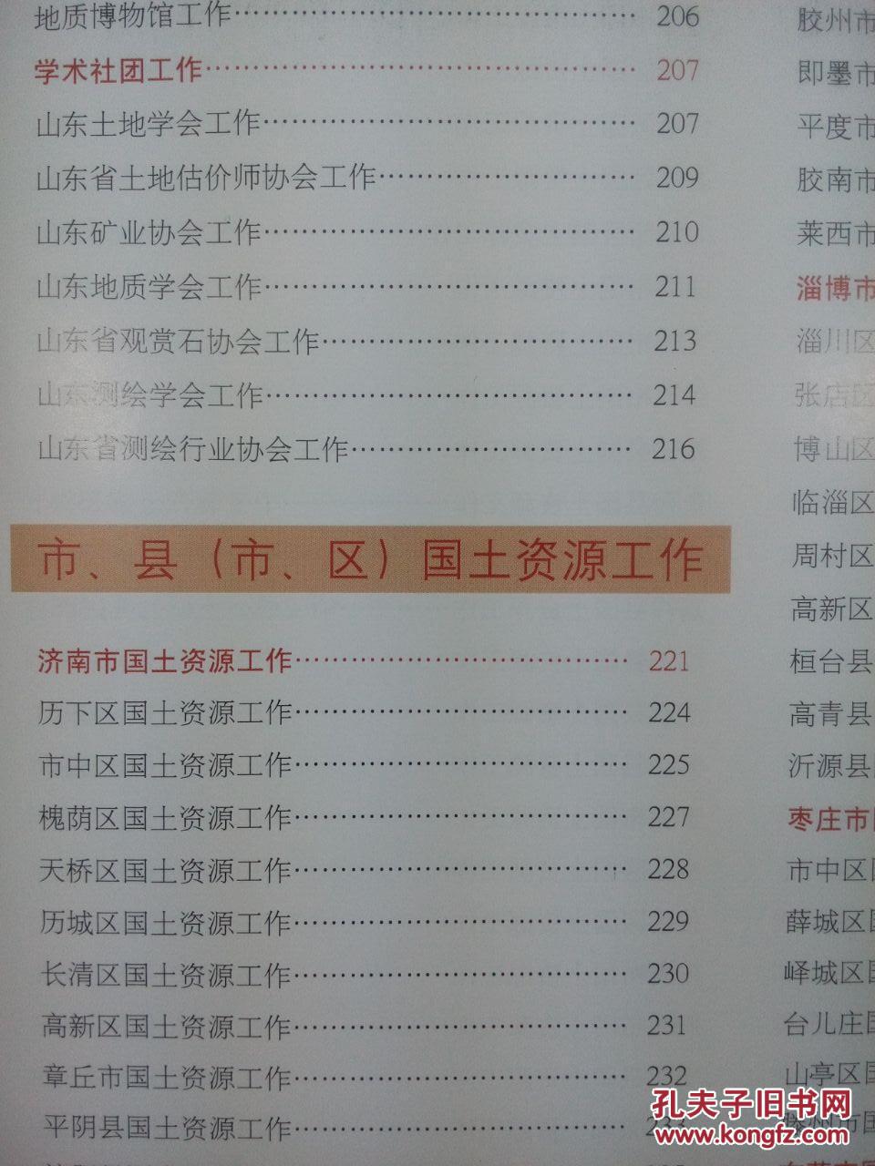 单位土地面积gdp年鉴_人均gdp单位图(2)