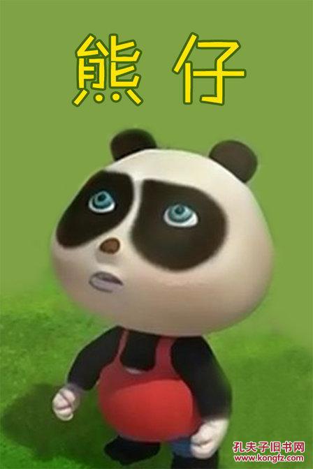 熊仔52集高清动画片 6张光盘dvd 光碟 动漫碟片碟子
