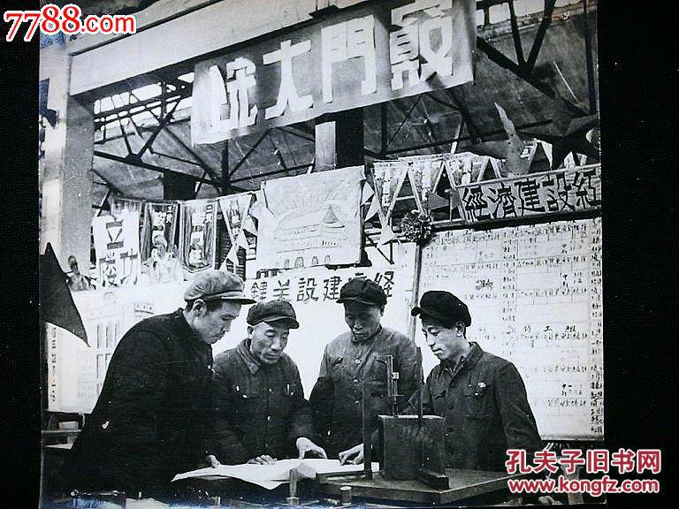 ●开动脑筋多想窍门!全国开展合理化建议活动