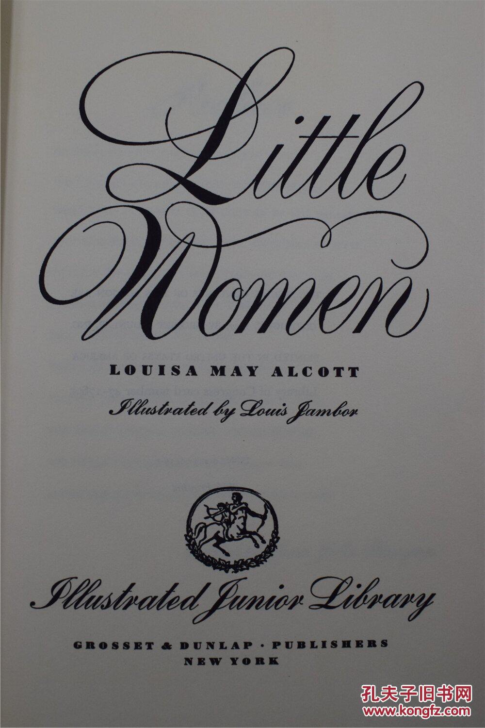 小妇人 配插图 精装 little women