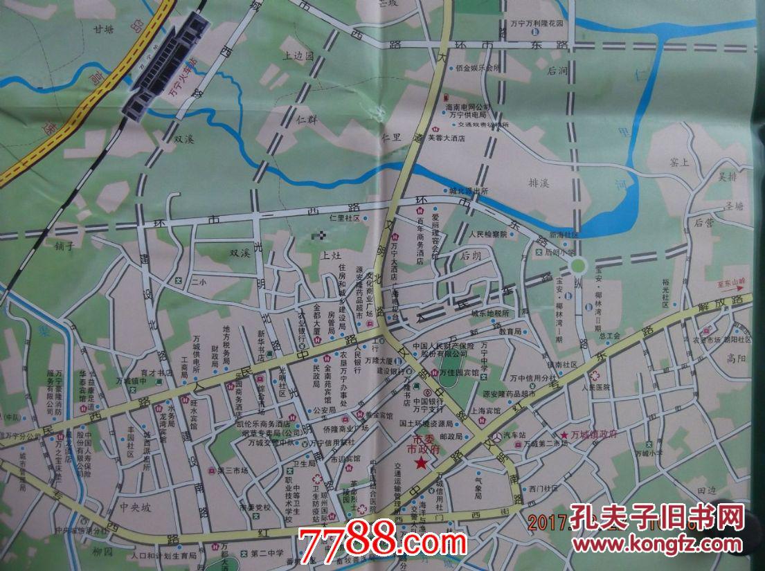 2011万宁旅游指南-万宁市区域图-万宁市城区图-对开地图图片